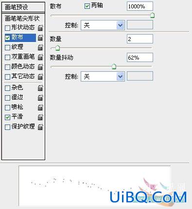 PS制作冻裂的感觉的冰字特效