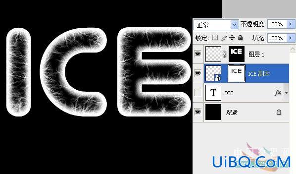 PS制作冻裂的感觉的冰字特效