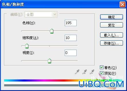 PS制作冻裂的感觉的冰字特效