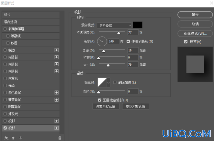 Photoshop个性文字设计教程：制作创意的分割文字并添加暗影效果。