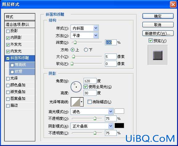 PS字体教程:制作繁星点缀最终幻想字体