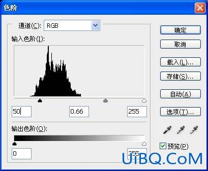 PS字体教程:制作繁星点缀最终幻想字体