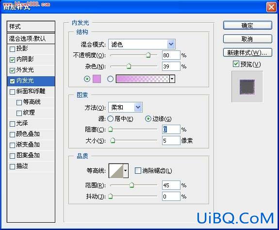 PS字体教程:制作繁星点缀最终幻想字体