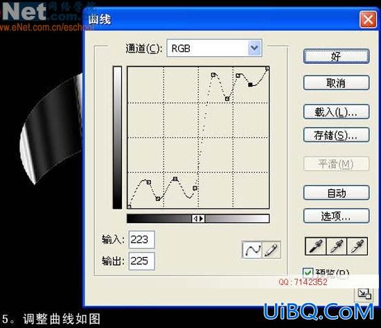 PS手绘精美的戒指