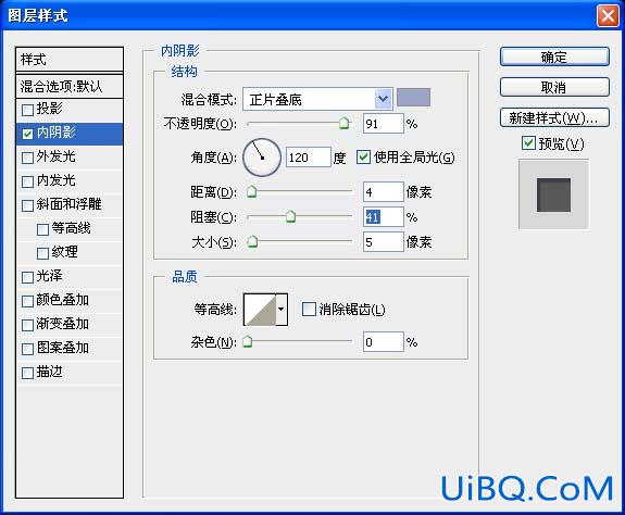 PS字体教程:制作繁星点缀最终幻想字体