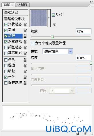 PS字体教程:制作繁星点缀最终幻想字体