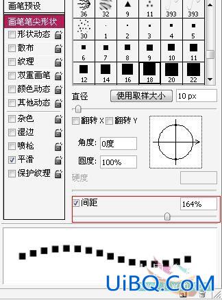 PS绘制精细的女机器人Eve