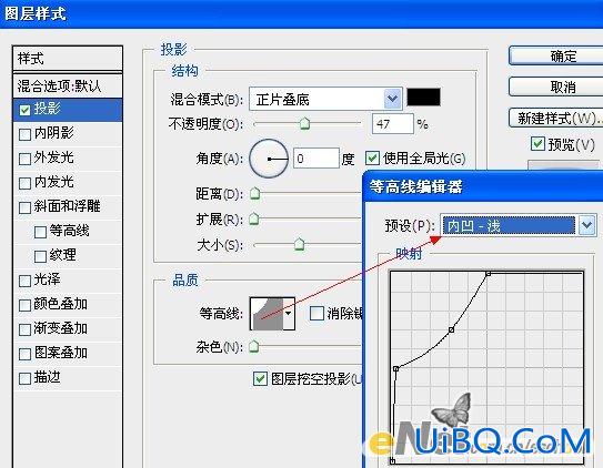 PS文字教程:制作立体视觉特效