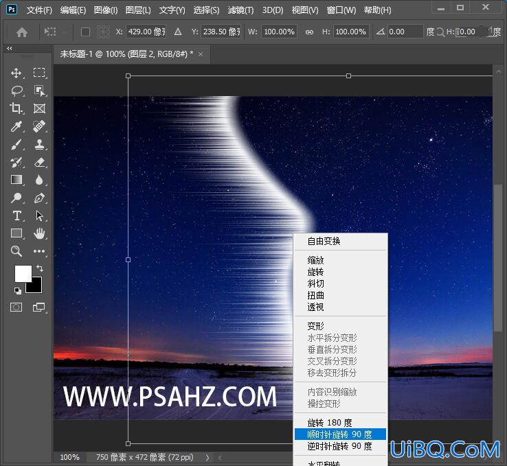 Photoshop滤镜特效教程：给一幅傍晚星空照片制作成漂亮的北极极光效果