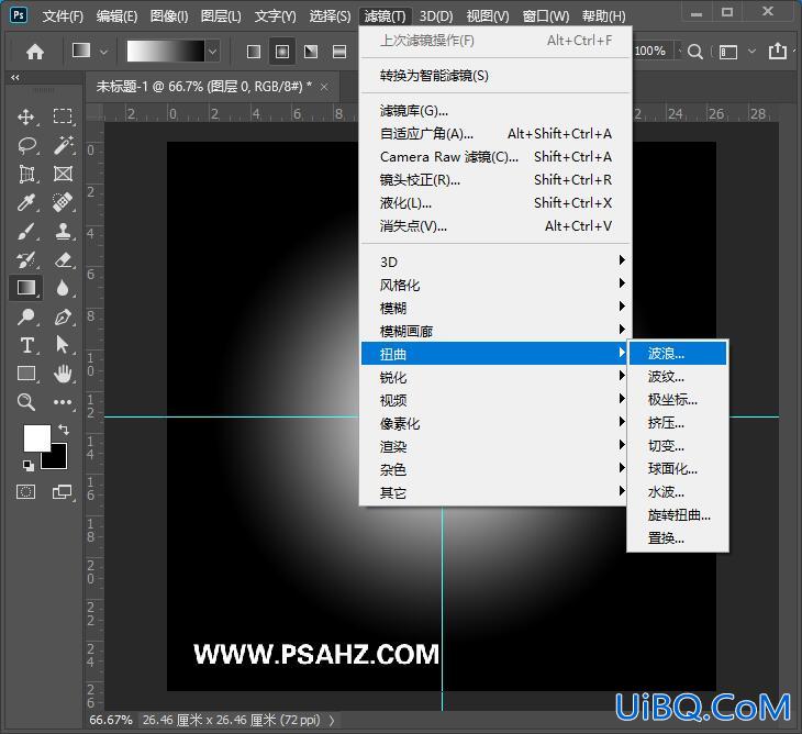 Photoshop滤镜教程：利用扭曲工具制作一个个性的图案背景素材