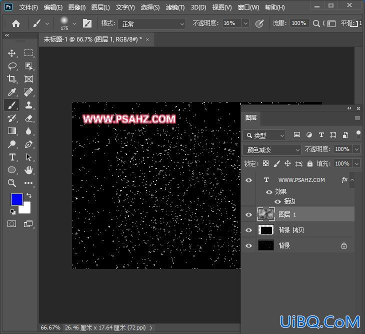 Photoshop滤镜教程：利用渲染制作五彩星云背景图, 炫彩星空背景图设计。