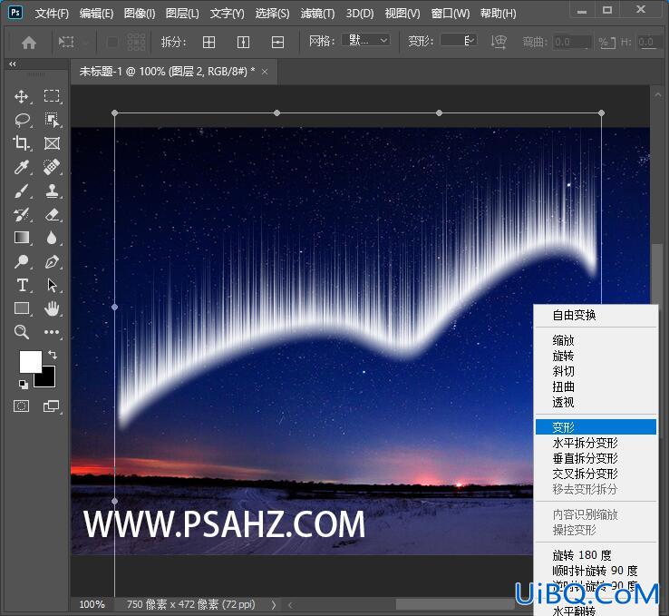 Photoshop滤镜特效教程：给一幅傍晚星空照片制作成漂亮的北极极光效果