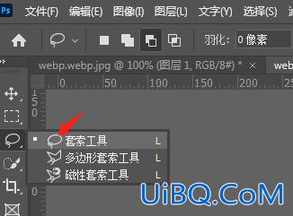 ps抠羽毛教程：用滤色快速抠背景颜色不是很杂乱的羽毛素材图。