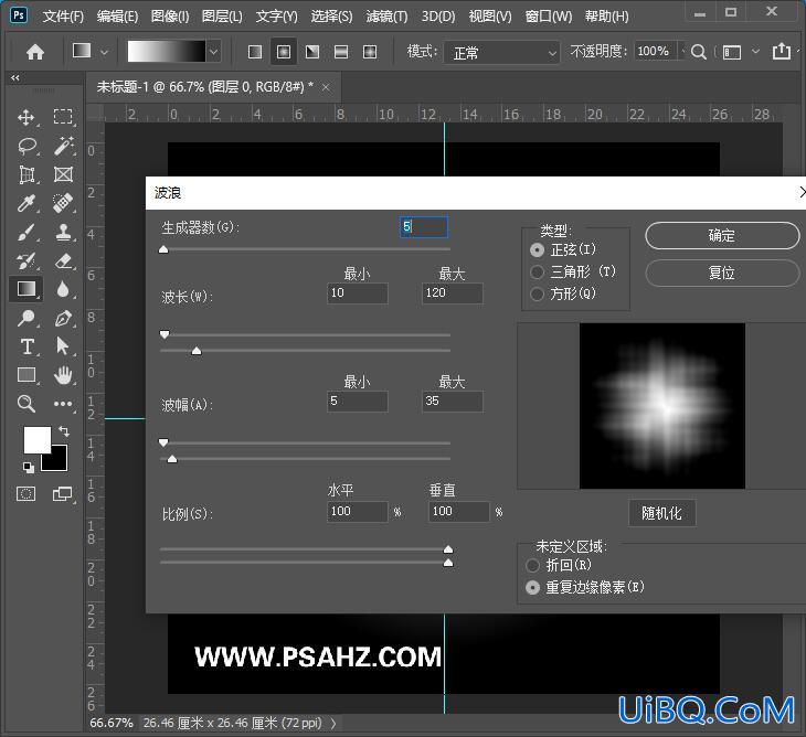 Photoshop滤镜教程：利用扭曲工具制作一个个性的图案背景素材