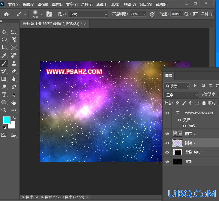 Photoshop滤镜教程：利用渲染制作五彩星云背景图, 炫彩星空背景图设计。