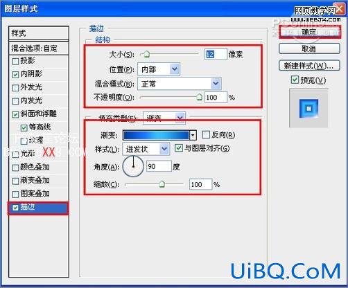 PS教程:绘制杠金花游戏按钮