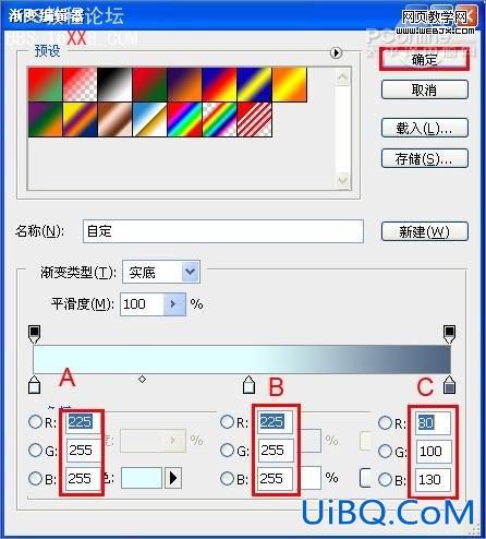 PS教程:绘制杠金花游戏按钮