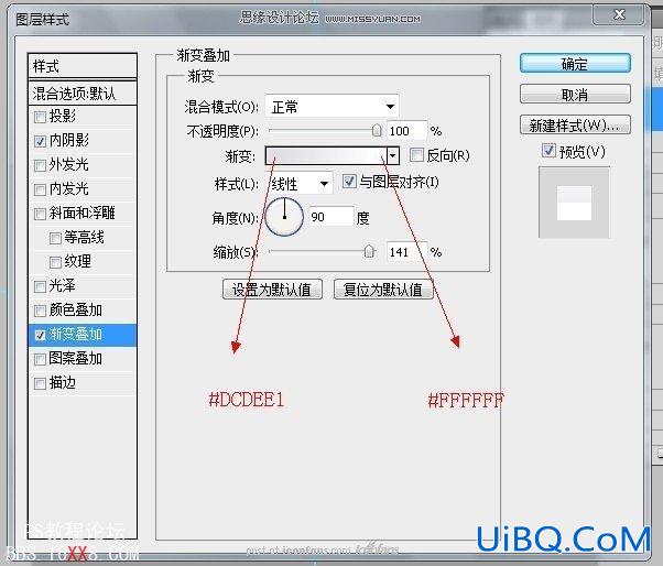 PS教程:绘制一个飘飘的信封图标