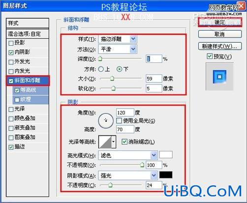 PS教程:绘制杠金花游戏按钮