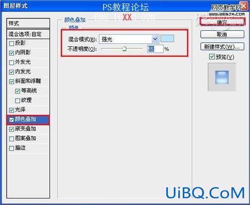 PS教程:绘制杠金花游戏按钮