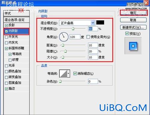 PS教程:绘制杠金花游戏按钮