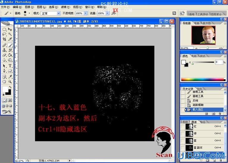 Photoshop磨皮教程:用PS通道去除雀斑