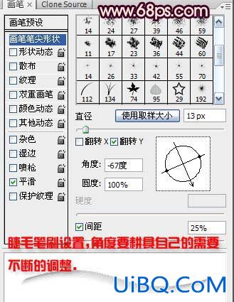 PS绘制蝴蝶结腮红卡通娃娃头像