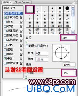 PS绘制蝴蝶结腮红卡通娃娃头像