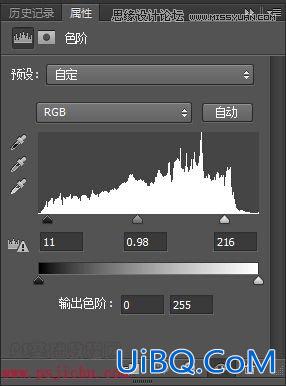 ps还原照片通透清新色调