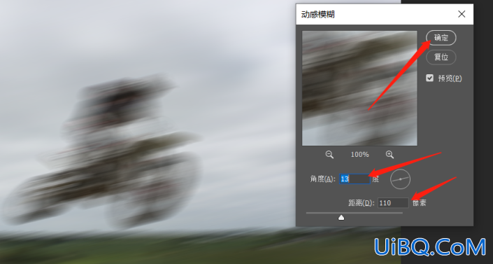 Photoshop滤镜特效教程：学习给飞驰的摩托车照片加上动感的效果。