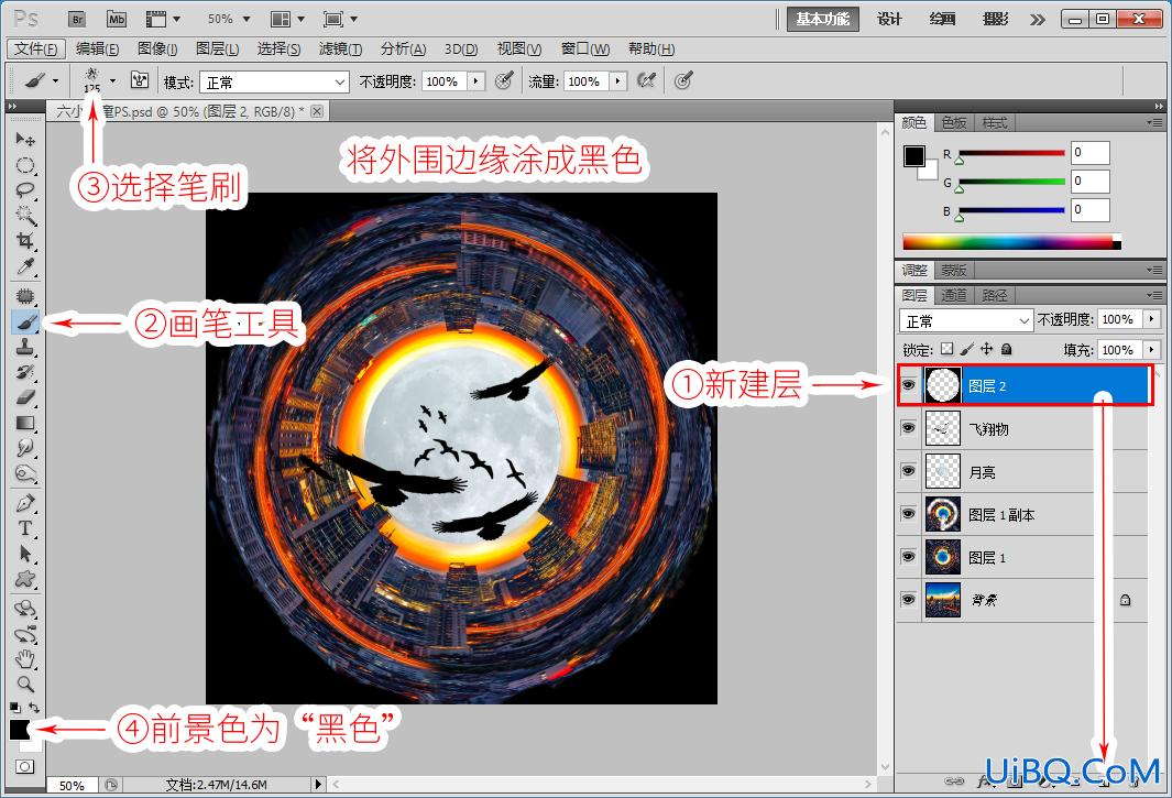 学习用ps滤镜特效工具（极坐标）来创作黑洞城市效果。