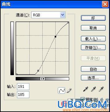 用PS打造漂亮的宝宝贺年卡