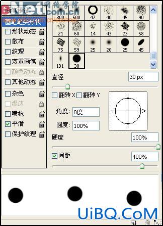 用PS快速打造机器人海报