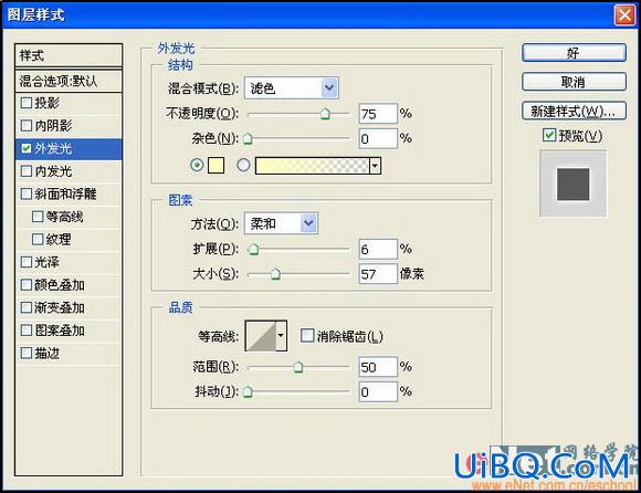 用PS打造漂亮的宝宝贺年卡