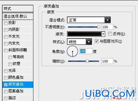 PS教程:设计简洁风格黑色网页导航条按钮