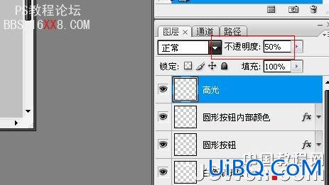 PS教程:设计简洁风格黑色网页导航条按钮