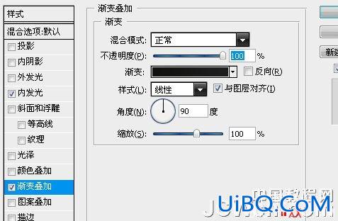 PS教程:设计简洁风格黑色网页导航条按钮