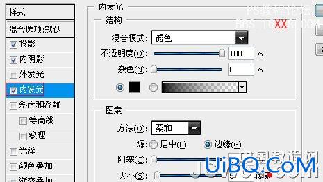 PS教程:设计简洁风格黑色网页导航条按钮