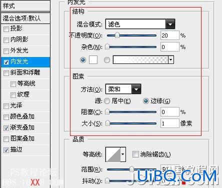 PS教程:设计简洁风格黑色网页导航条按钮