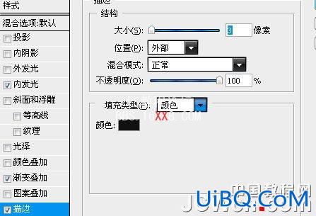 PS教程:设计简洁风格黑色网页导航条按钮