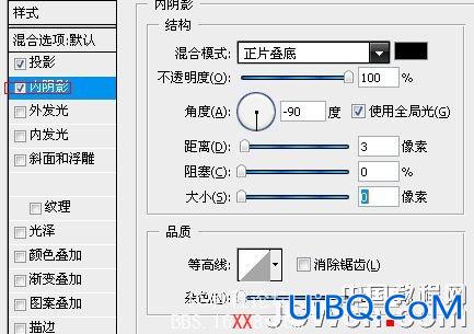 PS教程:设计简洁风格黑色网页导航条按钮