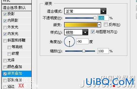 PS教程:设计简洁风格黑色网页导航条按钮