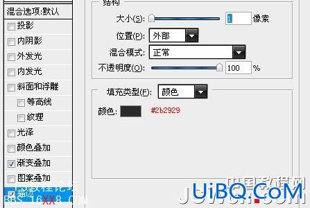 PS教程:设计简洁风格黑色网页导航条按钮