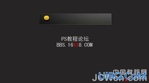 PS教程:设计简洁风格黑色网页导航条按钮