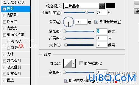 PS教程:设计简洁风格黑色网页导航条按钮