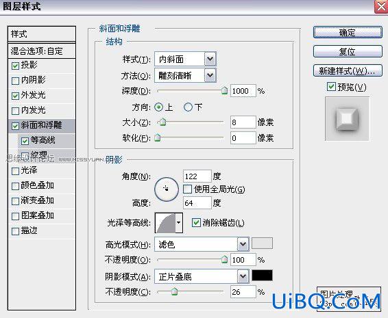 photoshop字体教程:混泥土字