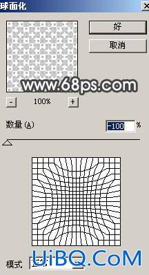 PS鼠绘教程:精细制作喇叭