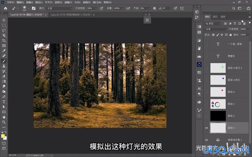 Photoshop调色技巧教程：讲解Photoshop通道调色时运用的底层逻辑和色彩分析方法