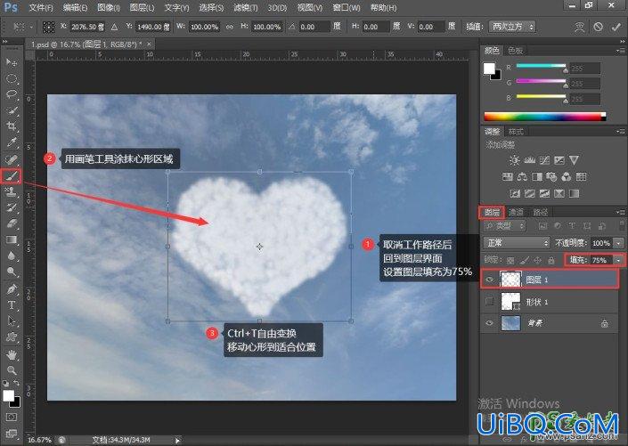 巧妙运用Photoshop路径工具制作个性的云朵素材图,爱心云朵效果图。