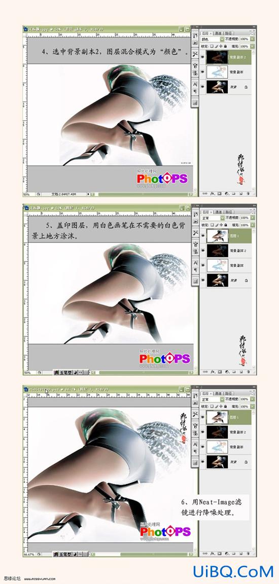 PS教程：设计实例之特效广告